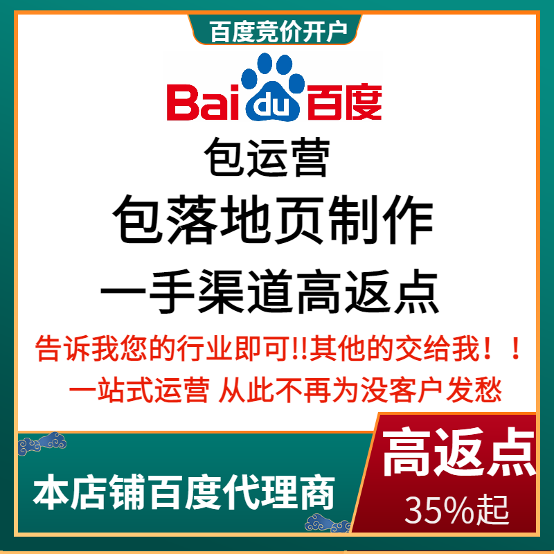 昔阳流量卡腾讯广点通高返点白单户